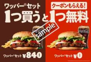 裏メニュー Com 裏メニュー Com